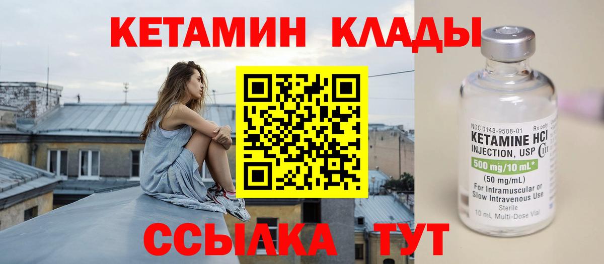 OMG сайт  Вход с VPN  КЕТАМИН VHQ  Ефремов  Кетамин ketamine 
