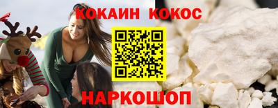 PSILOCYBIN Балаково