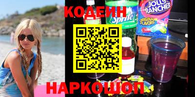 PSILOCYBIN Балаково