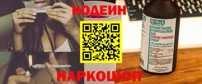 прущие крисы Балашиха