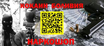 PSILOCYBIN Балаково