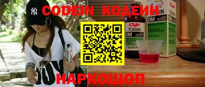 прущие крисы Балашиха