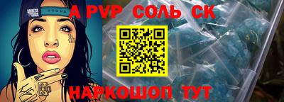 прущие крисы Балашиха