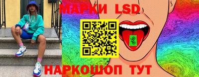 PSILOCYBIN Балаково