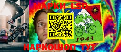 PSILOCYBIN Балаково