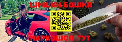 PSILOCYBIN Балаково