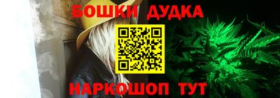 прущие крисы Балашиха