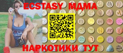 прущие крисы Балашиха