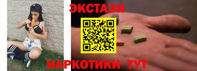 PSILOCYBIN Балаково