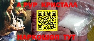 PSILOCYBIN Балаково