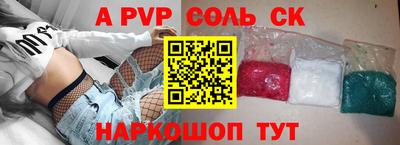 прущие крисы Балашиха