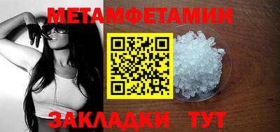 прущие крисы Балашиха
