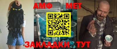 прущие крисы Балашиха