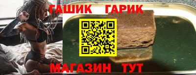 прущие крисы Балашиха