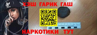 прущие крисы Балашиха