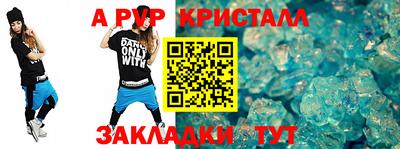 PSILOCYBIN Балаково