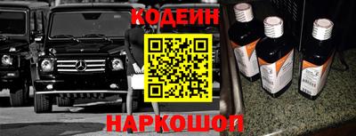 прущие крисы Балашиха
