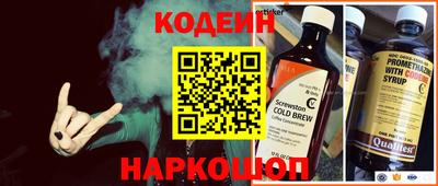 PSILOCYBIN Балаково