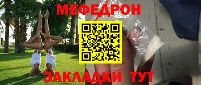 прущие крисы Балашиха