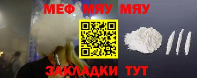 метадон Белореченск