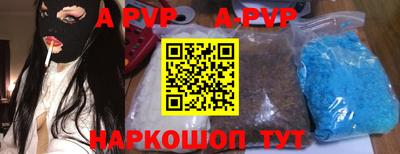 прущие крисы Балашиха