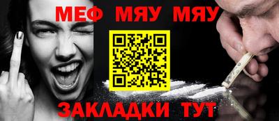 PSILOCYBIN Балаково