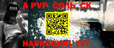 прущие крисы Балашиха