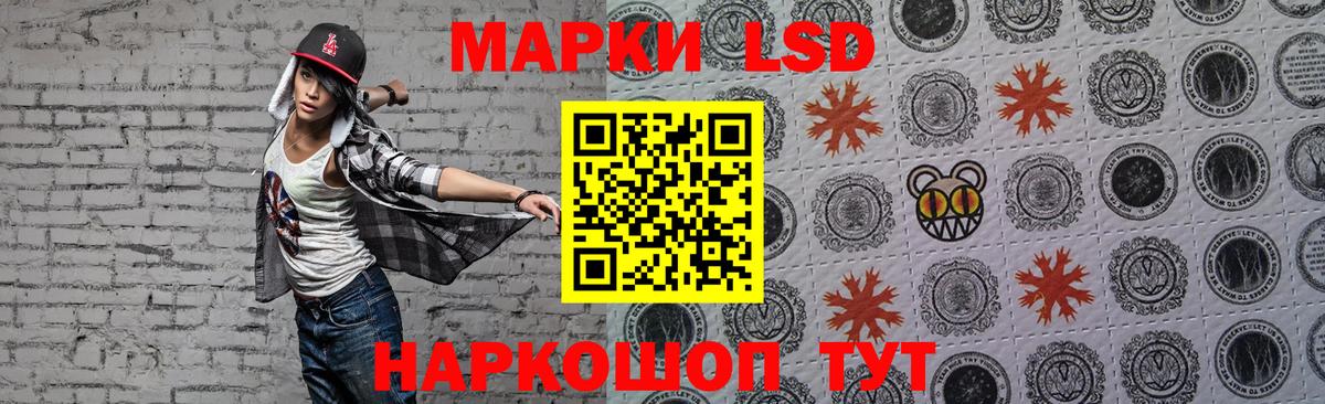 Лсд 25 экстази кислота  Вход с VPN  ЛСД экстази кислота  Ефремов 
