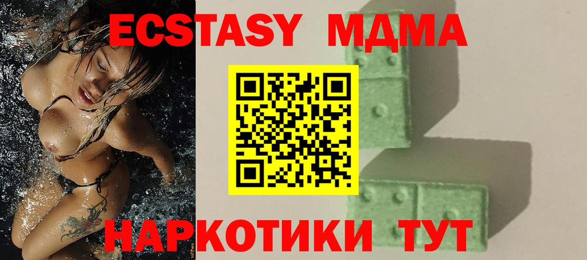 MDMA Molly  МДМА  Ефремов  Вход с VPN  МДМА Molly 