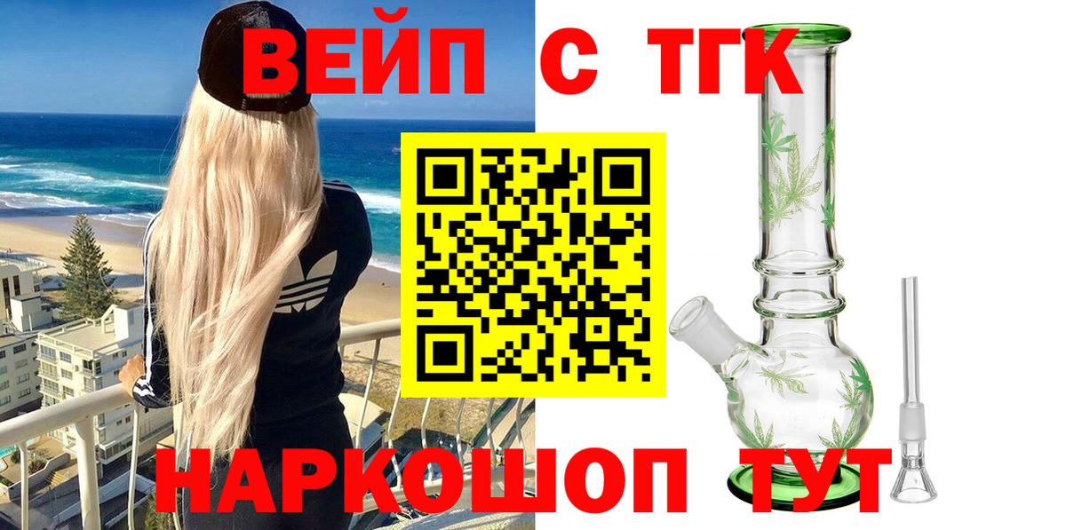 ГАШИШ Ефремов