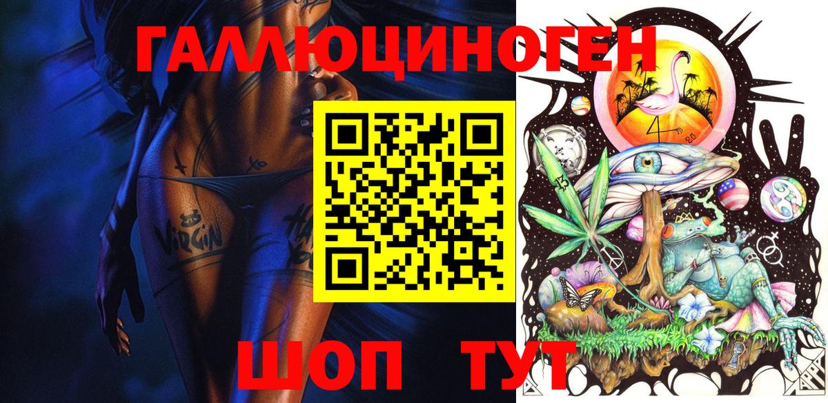 Псилоцибиновые грибы Psilocybe  Вход с VPN  Ефремов  Псилоцибиновые грибы Magic Shrooms 