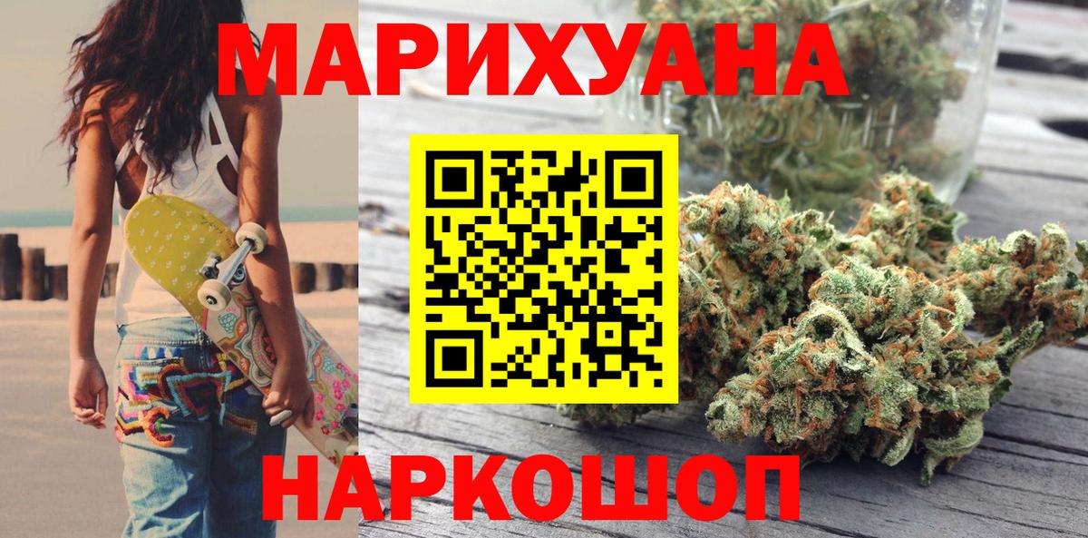 Марихуана семена Ефремов